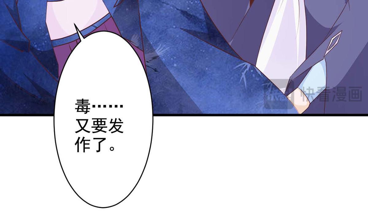 第70话(1/2)-第70话