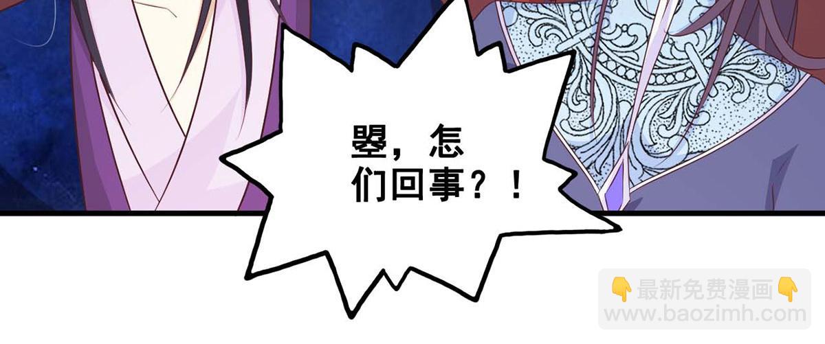 第70话(1/2)-第70话