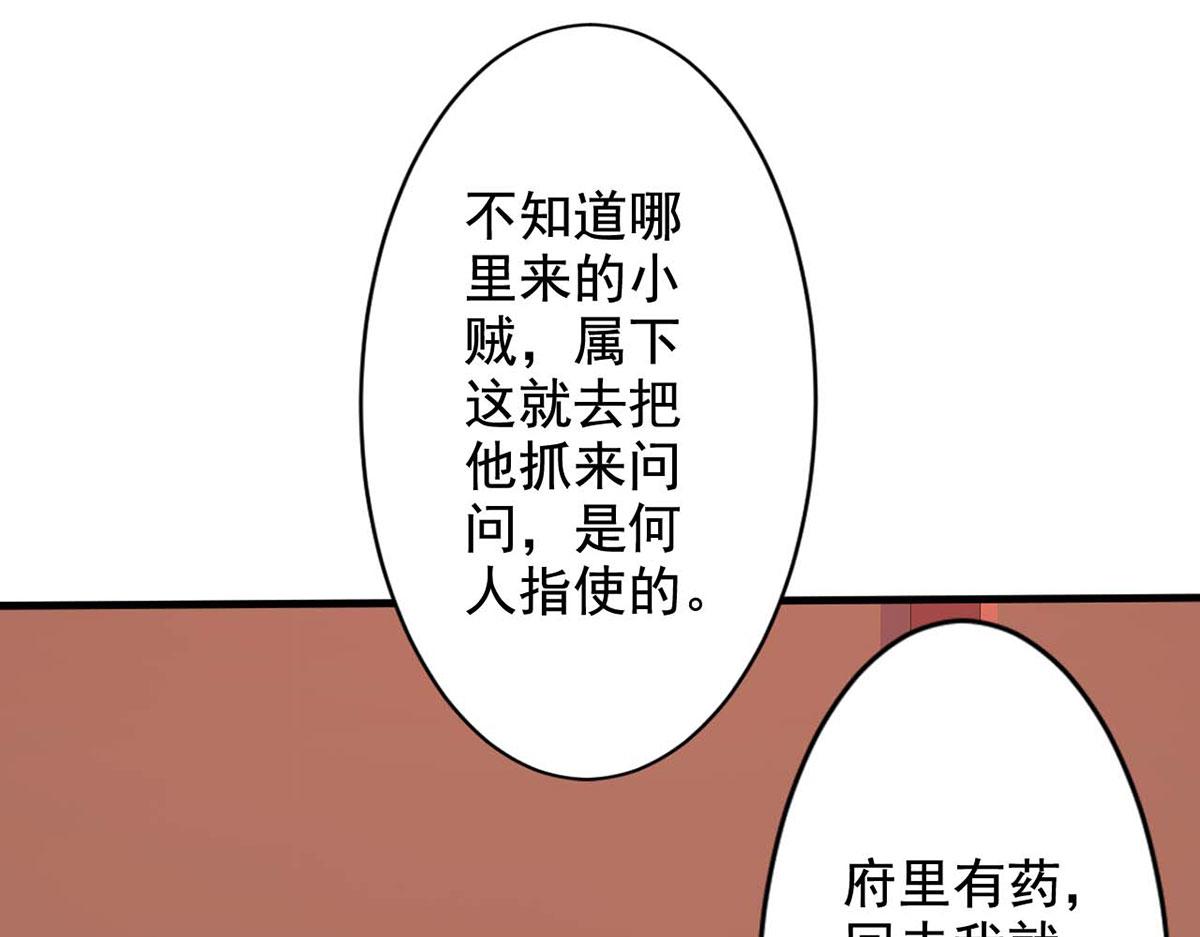 第70话(1/2)-第70话