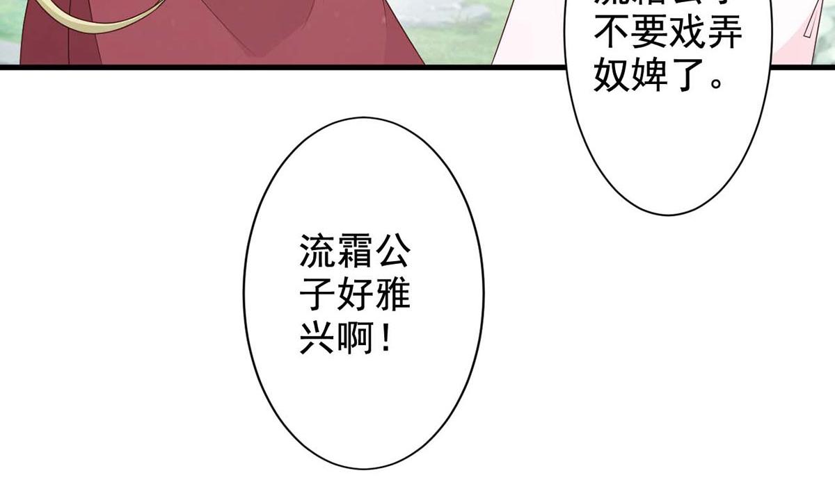 第70话(1/2)-第70话
