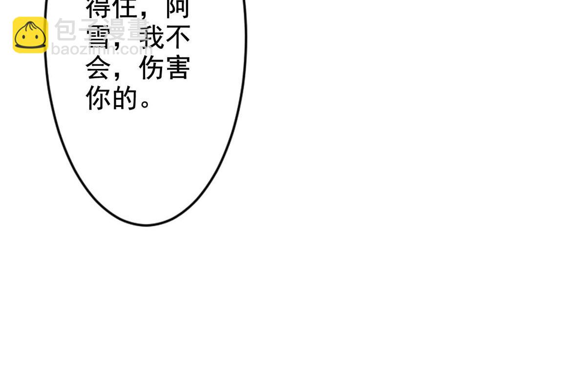 第70话(1/2)-第70话