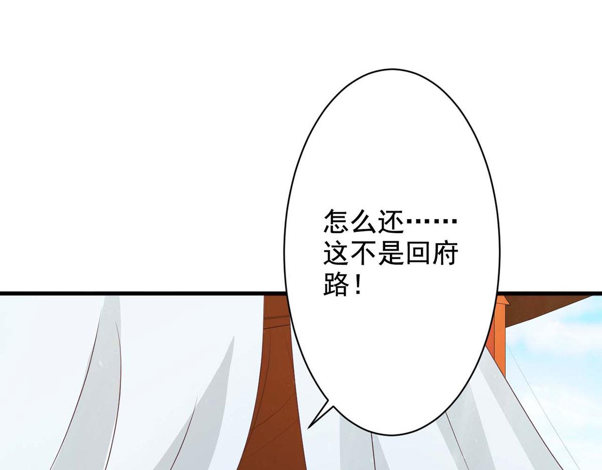 第70话(1/2)-第70话