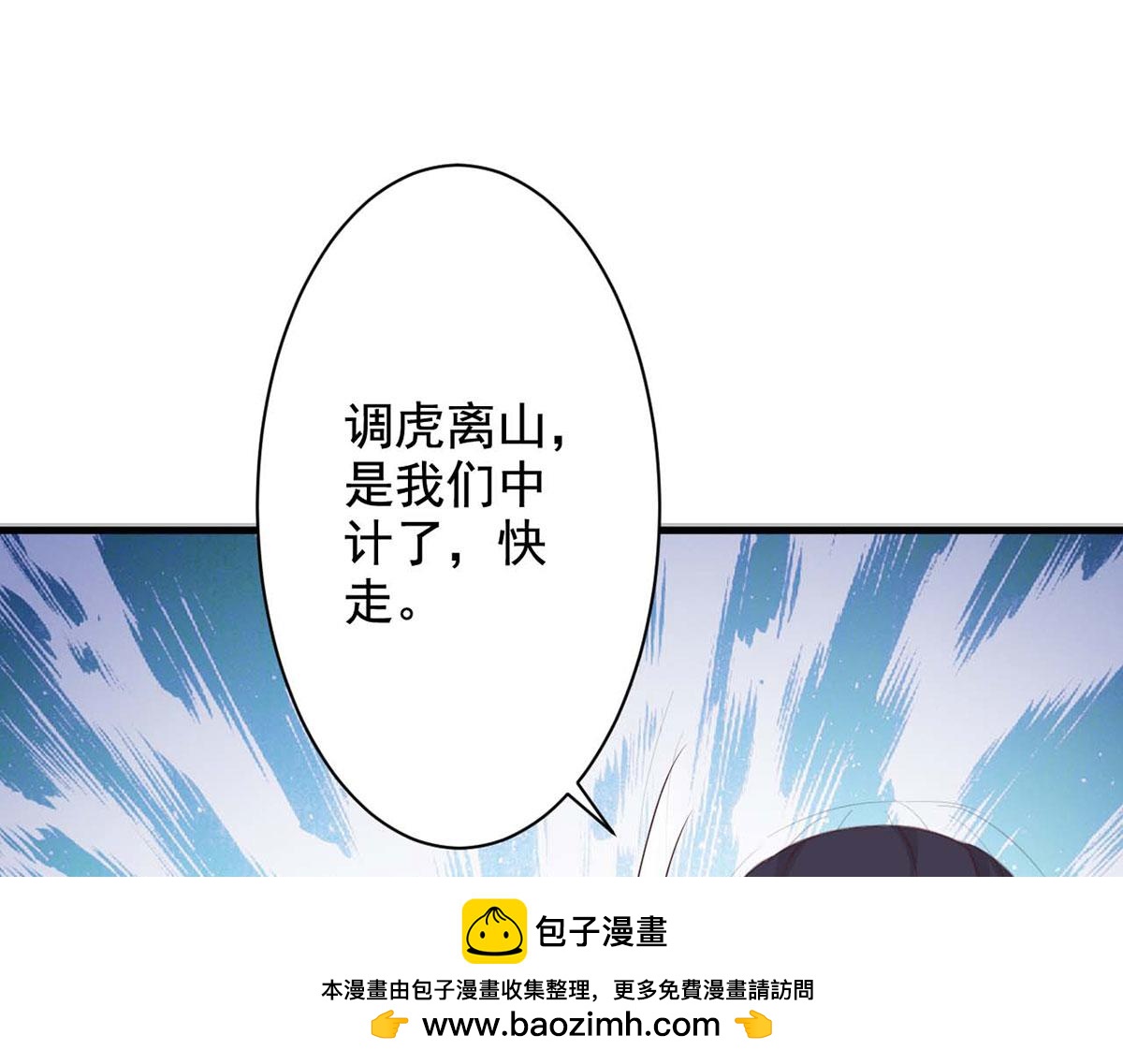 第70话(1/2)-第70话