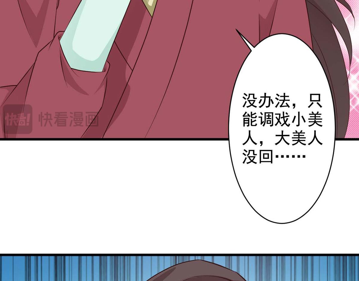 第70话(1/2)-第70话
