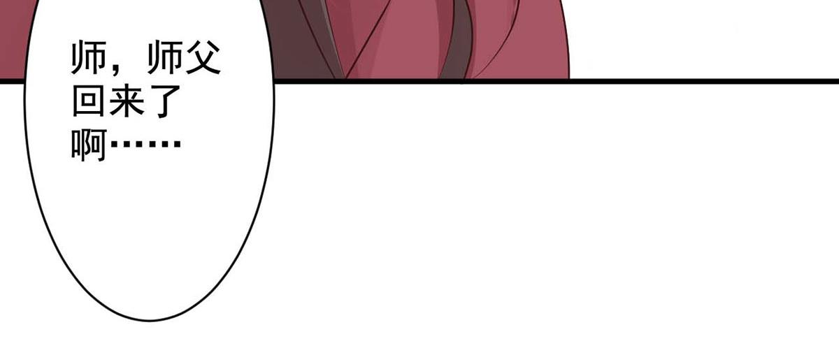 第70话(1/2)-第70话