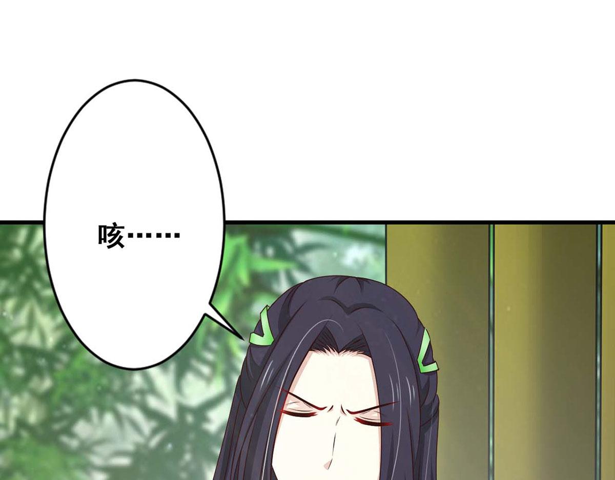 第72话(1/2)-第72话