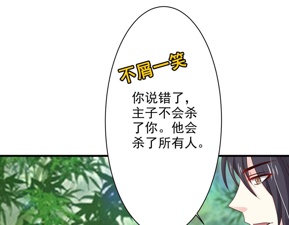 第72话(1/2)-第72话