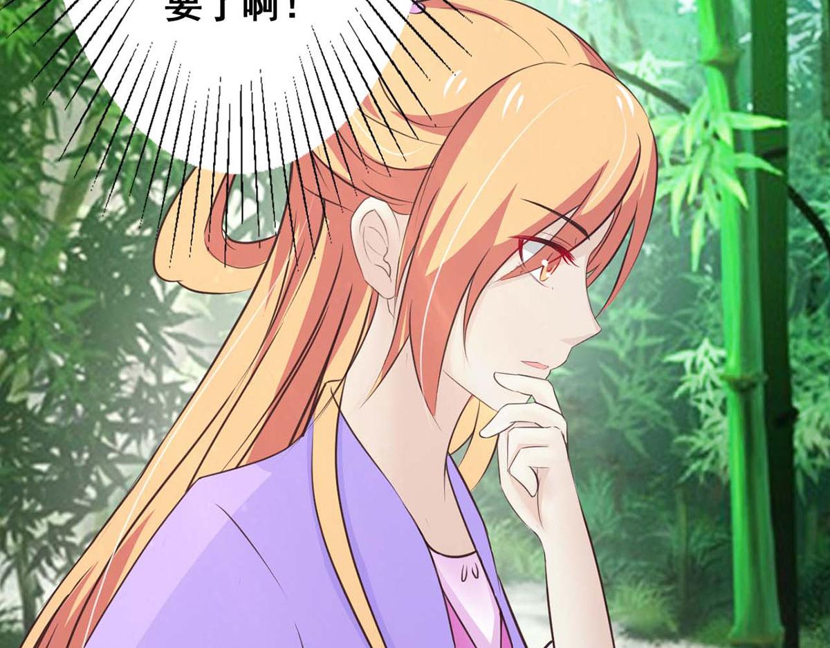 第72话(1/2)-第72话