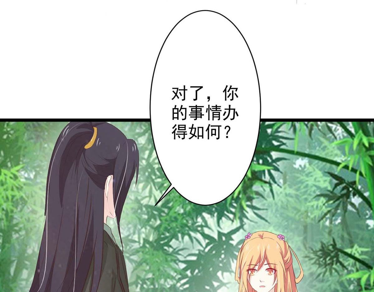 第72话(1/2)-第72话