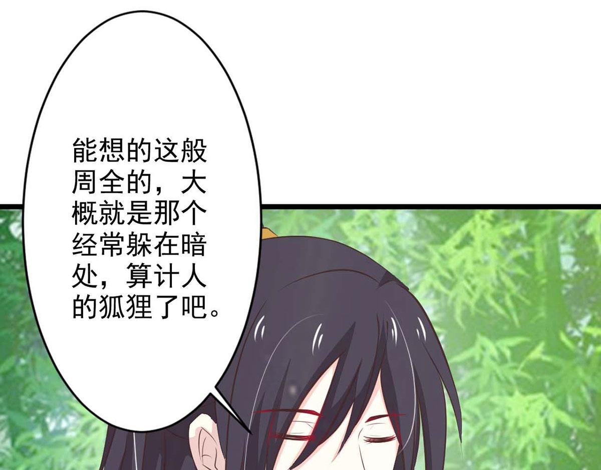 第72话(1/2)-第72话