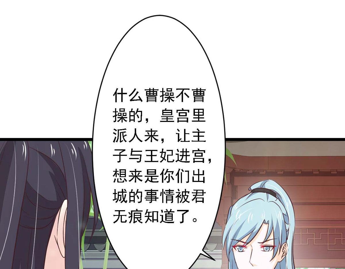 第72话(1/2)-第72话
