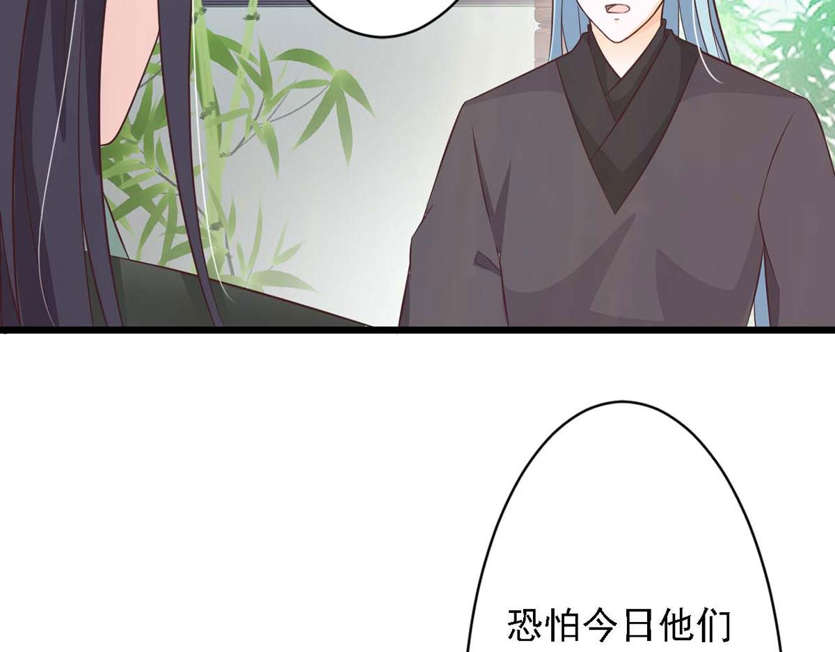 第72话(1/2)-第72话