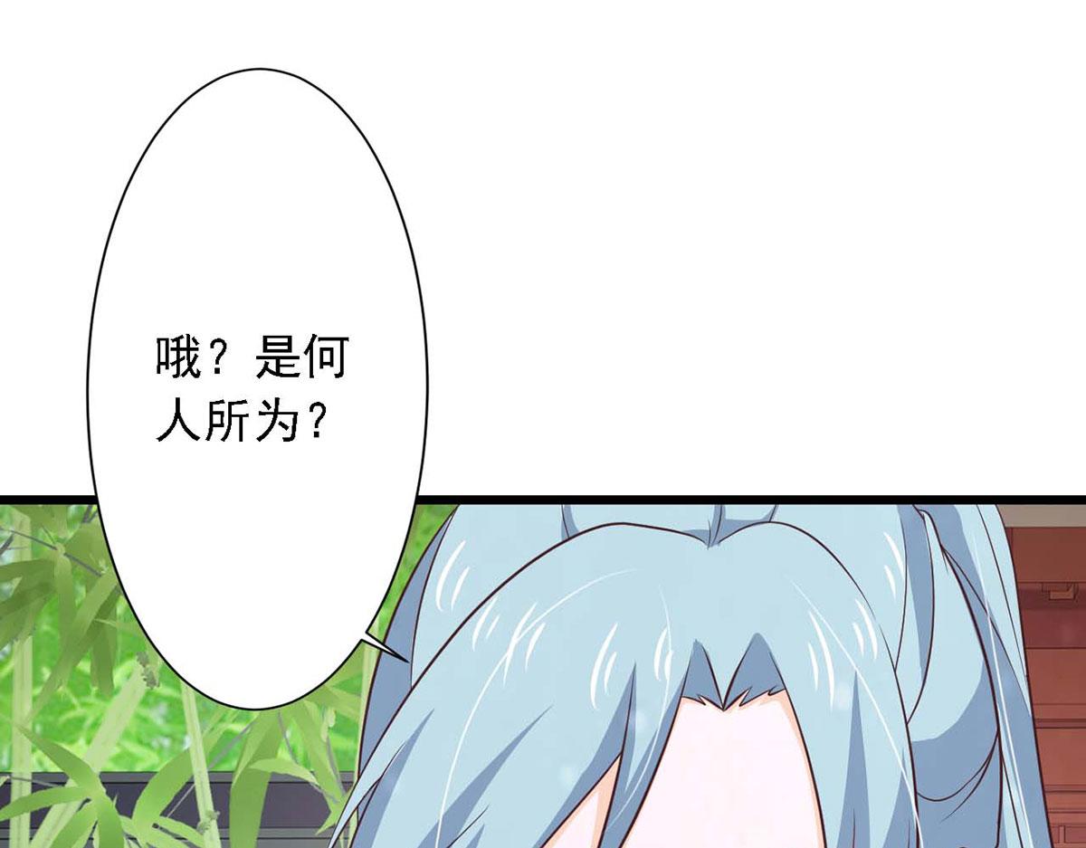第72话(1/2)-第72话