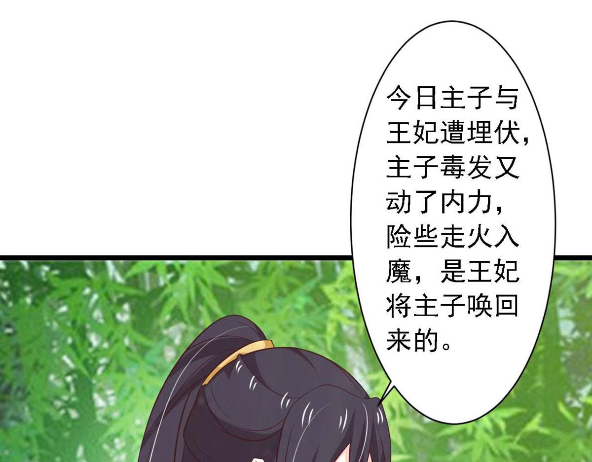 第72话(1/2)-第72话