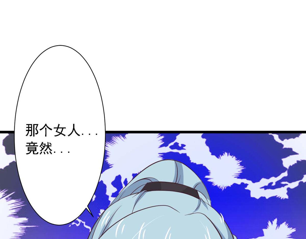 第72话(1/2)-第72话