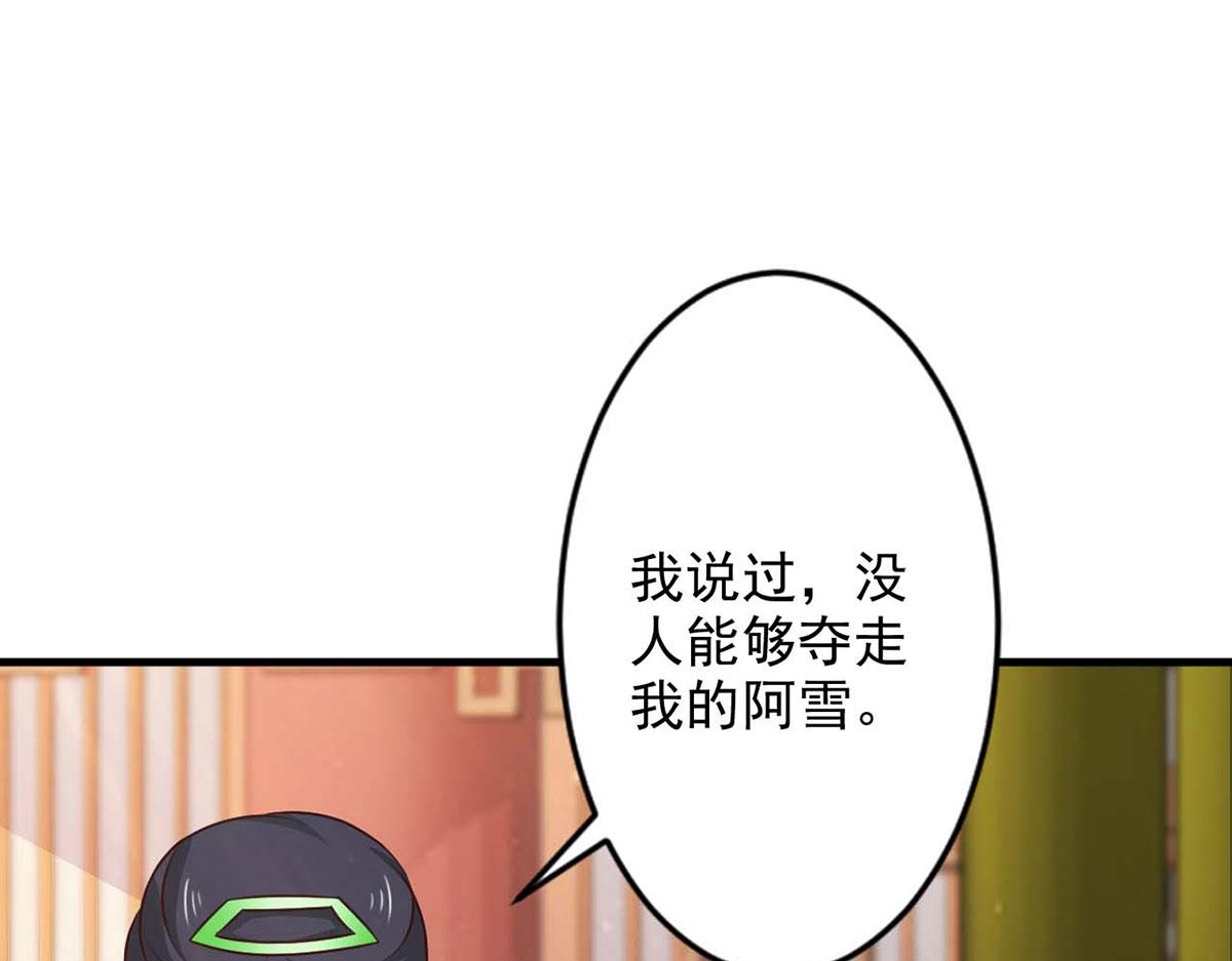第72话(1/2)-第72话