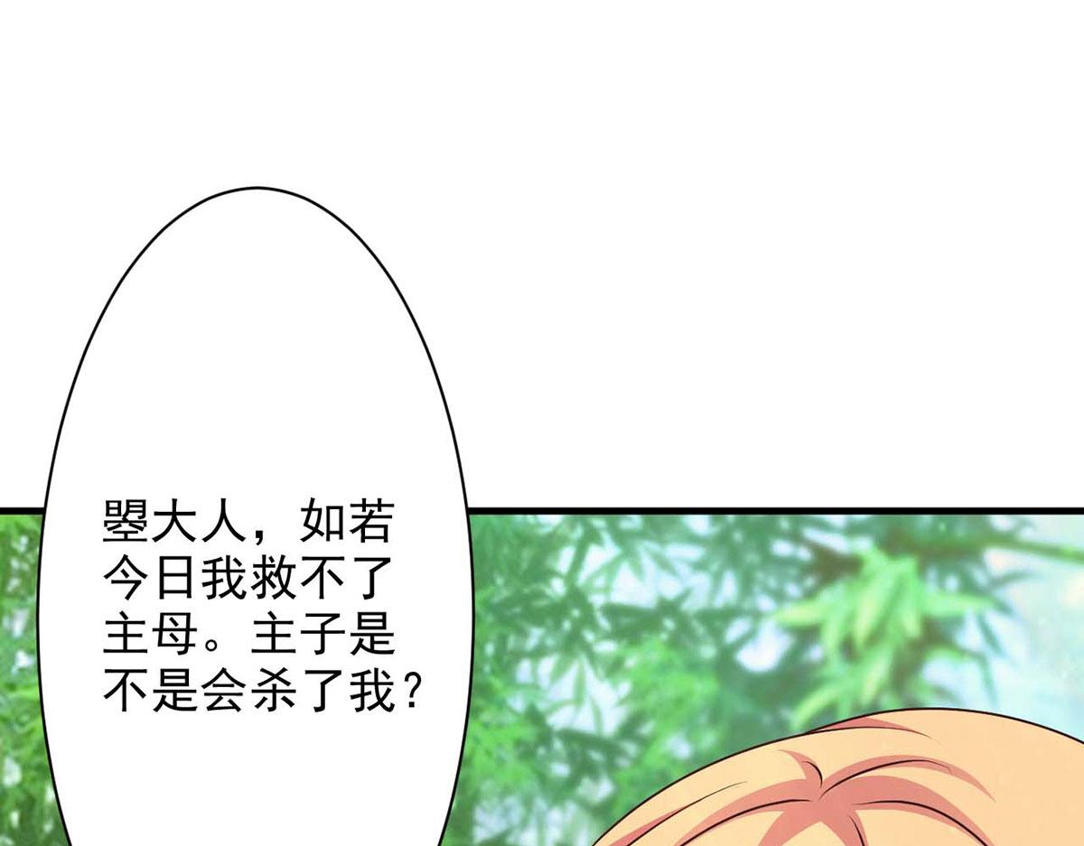 第72话(1/2)-第72话