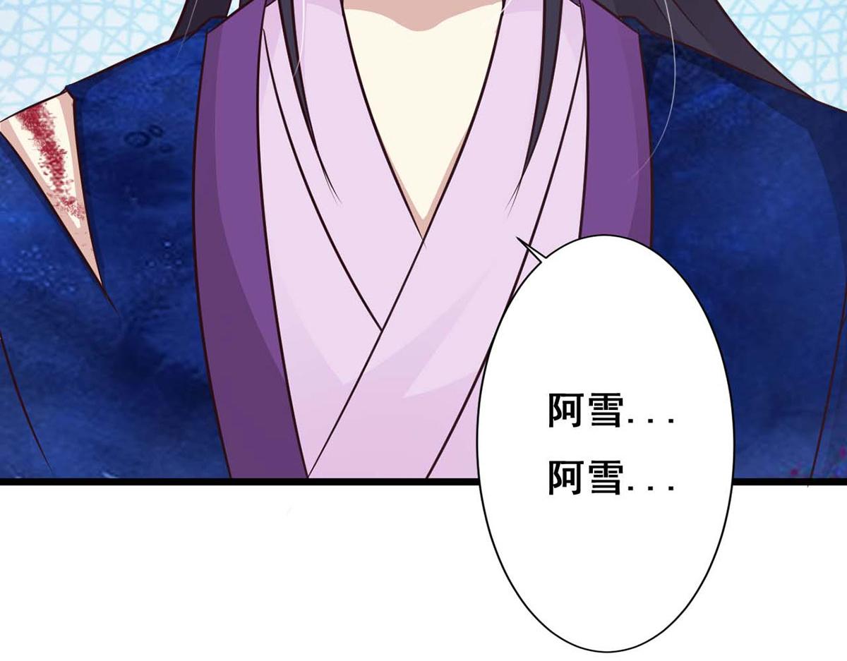 第74话(1/2)-第74话