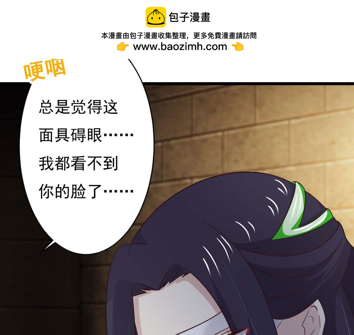 第74话(1/2)-第74话