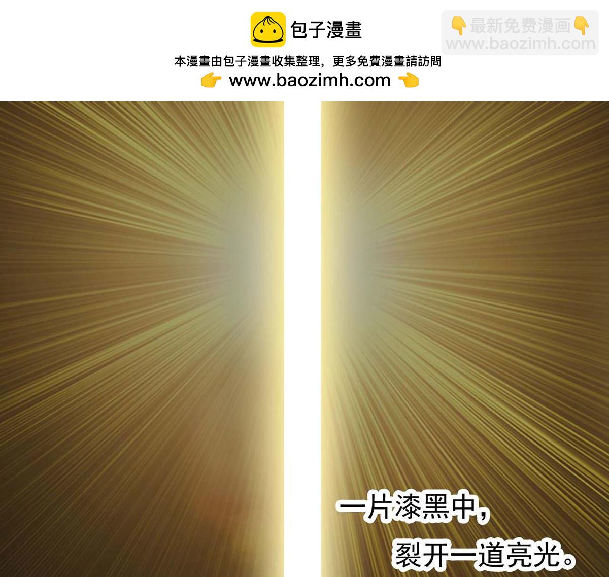 第74话(1/2)-第74话