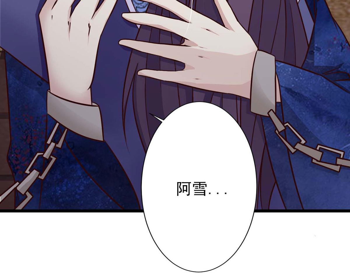第74话(1/2)-第74话