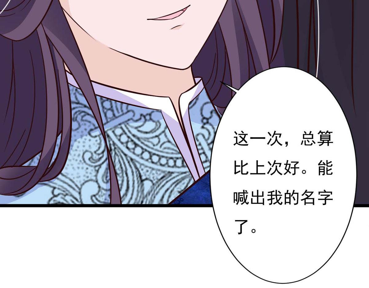 第74话(1/2)-第74话