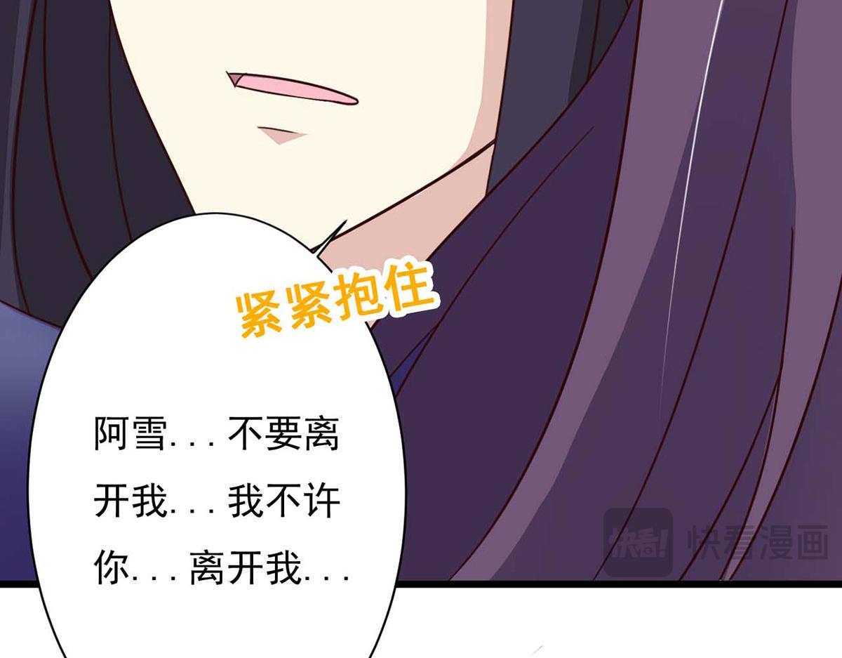 第74话(1/2)-第74话