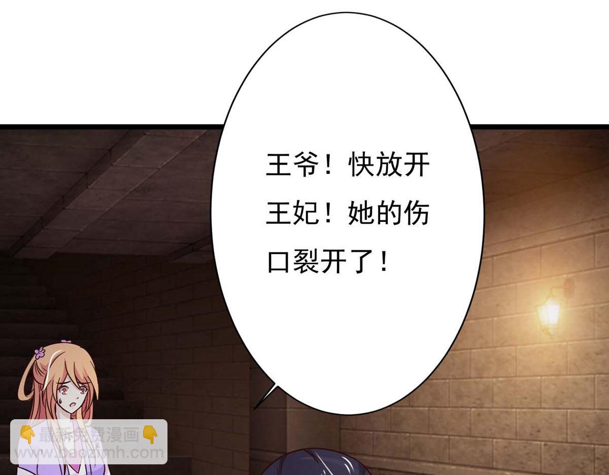 第74话(1/2)-第74话