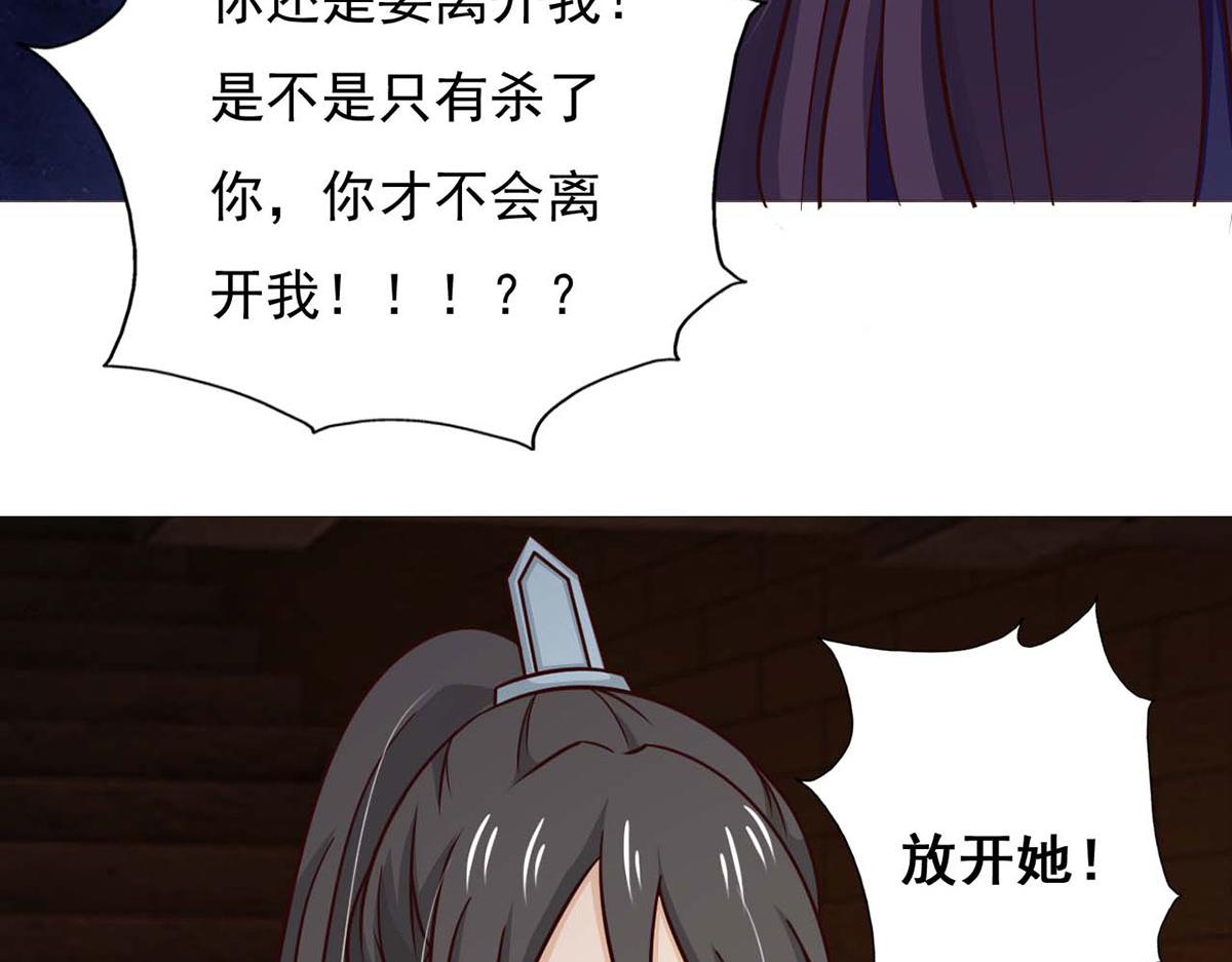 第74话(1/2)-第74话