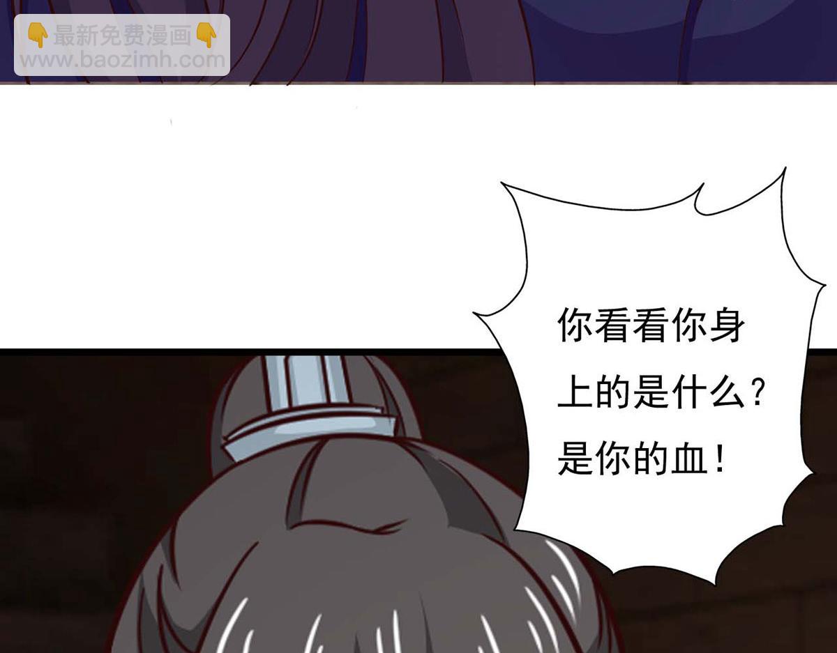 第74话(1/2)-第74话