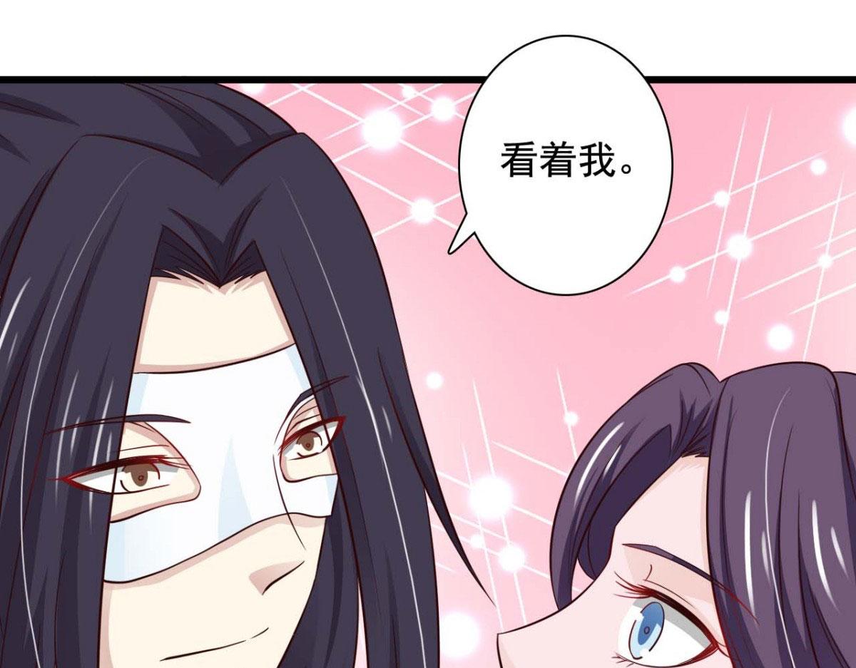 第76话(1/2)-第76话