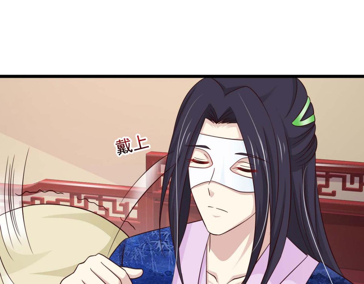 第76话(1/2)-第76话