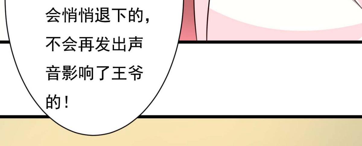 第76话(1/2)-第76话