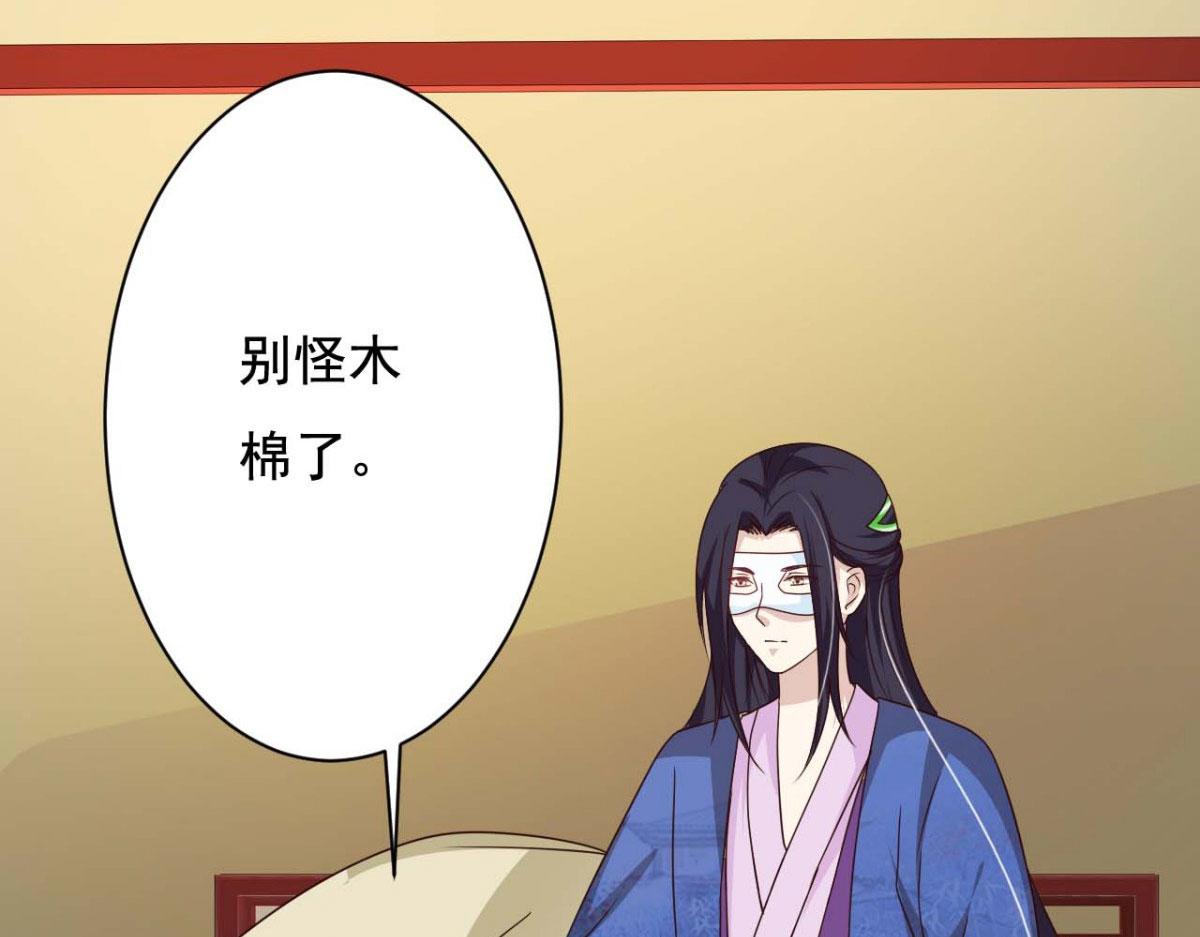 第76话(1/2)-第76话