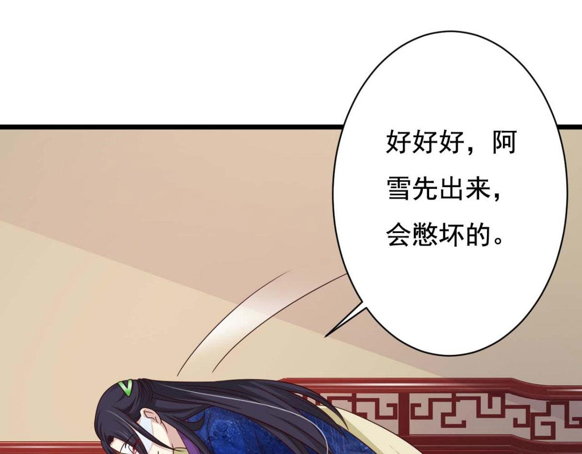 第76话(1/2)-第76话
