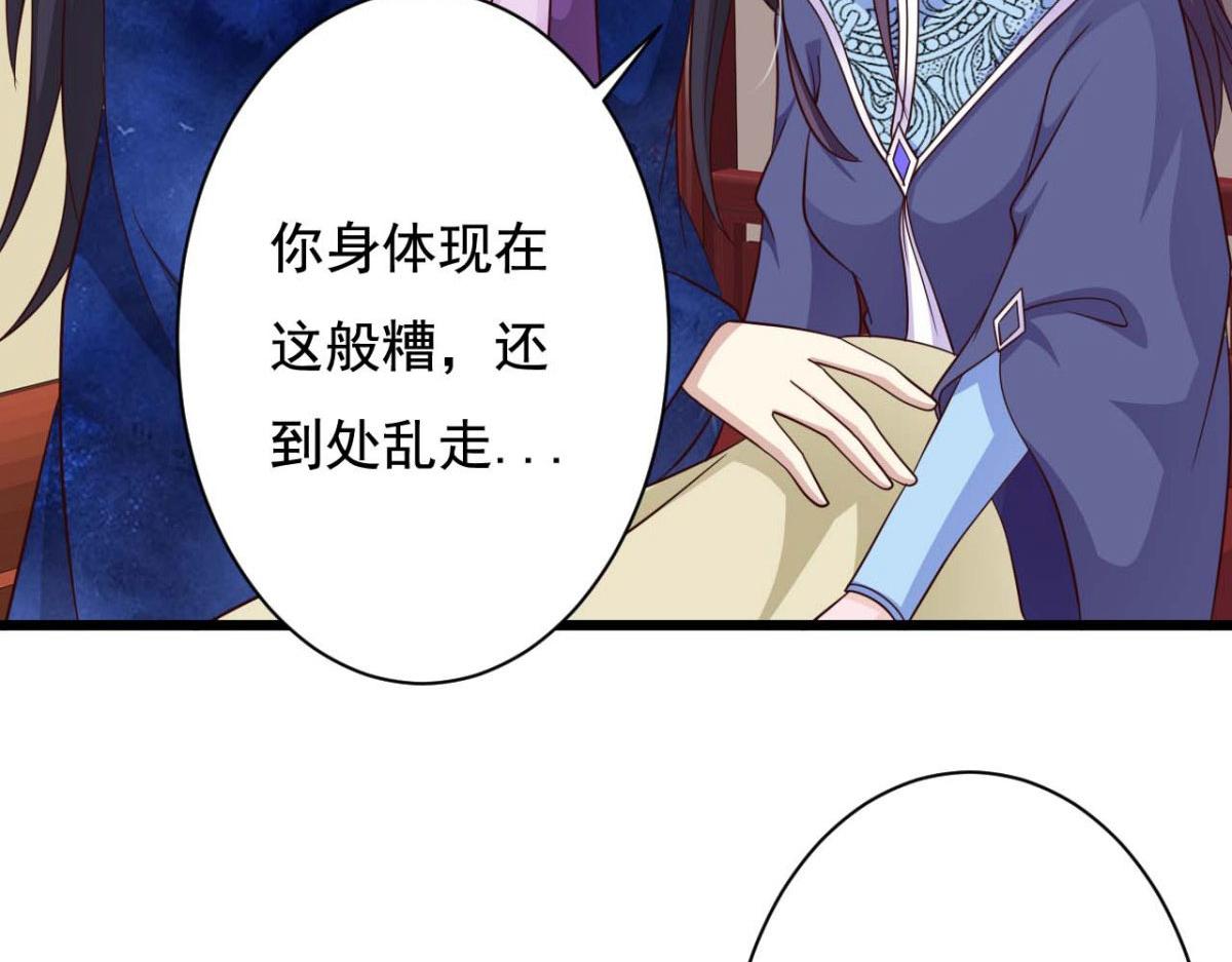 第76话(1/2)-第76话