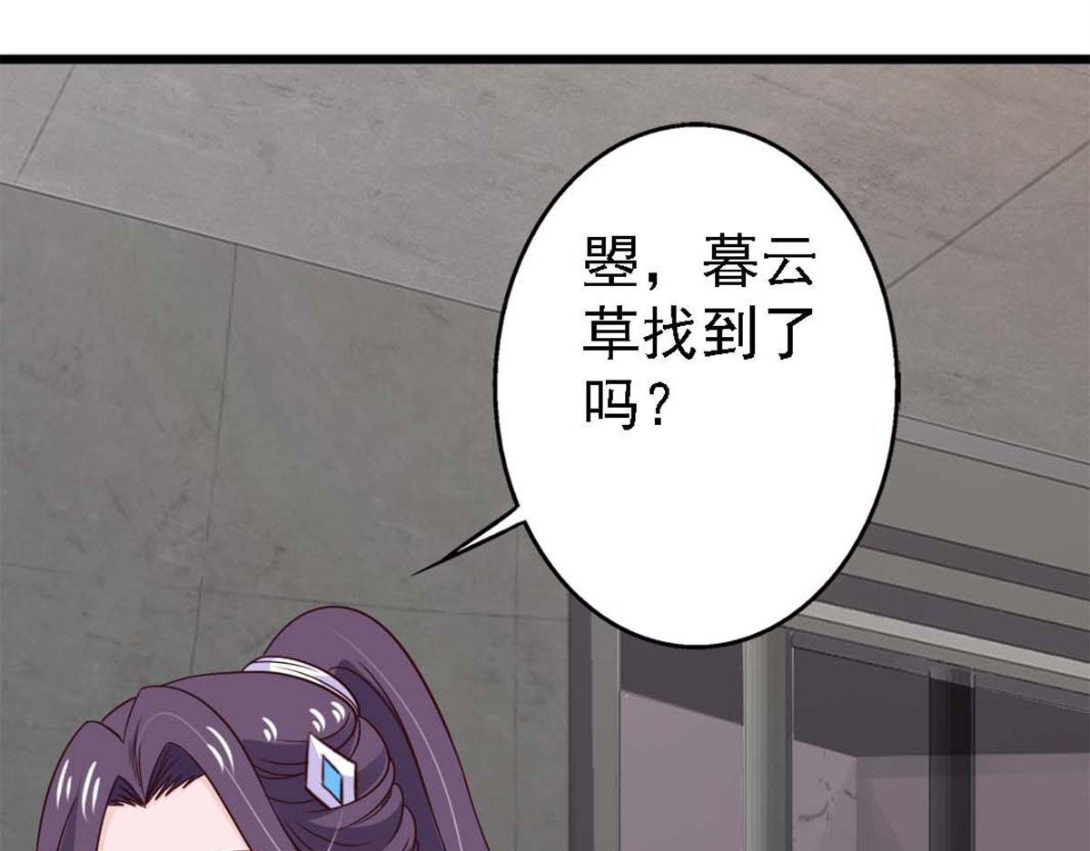 第78话(1/2)-第78话