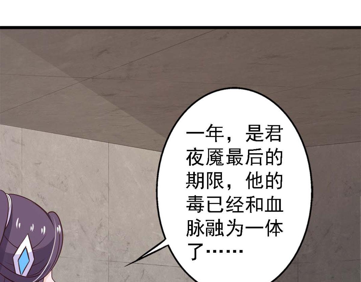 第78话(1/2)-第78话