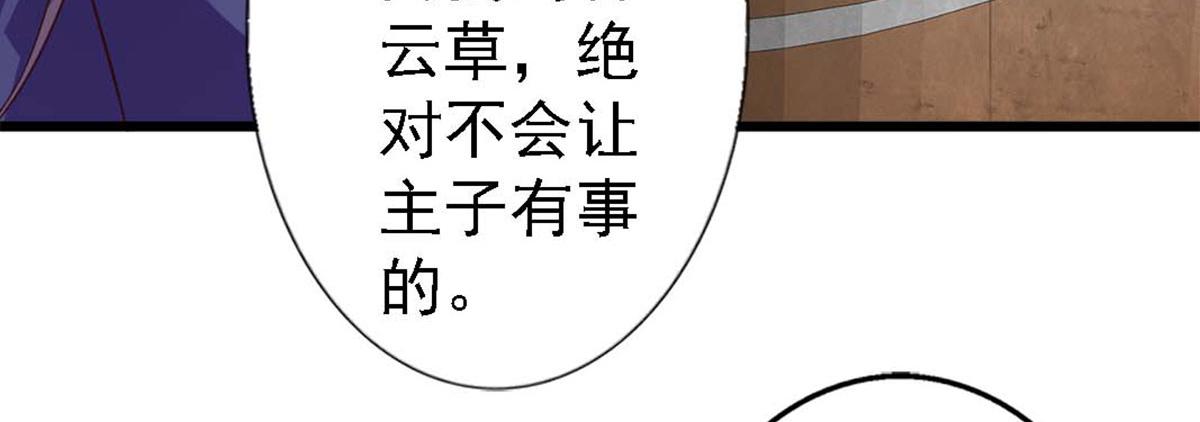 第78话(1/2)-第78话