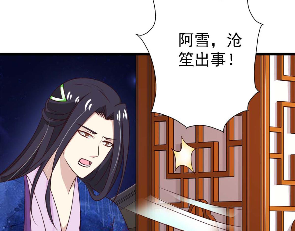 第78话(1/2)-第78话