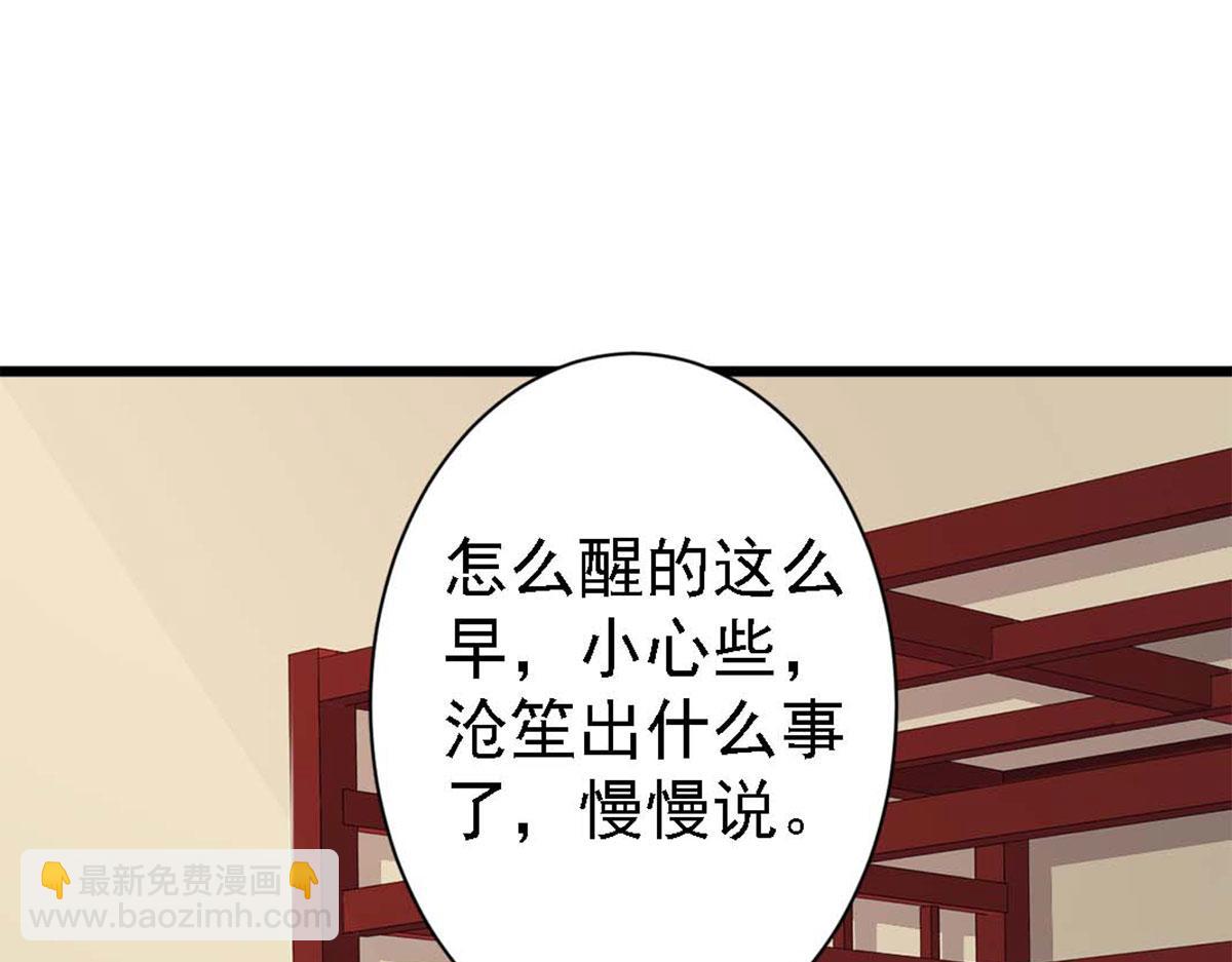 第78话(1/2)-第78话