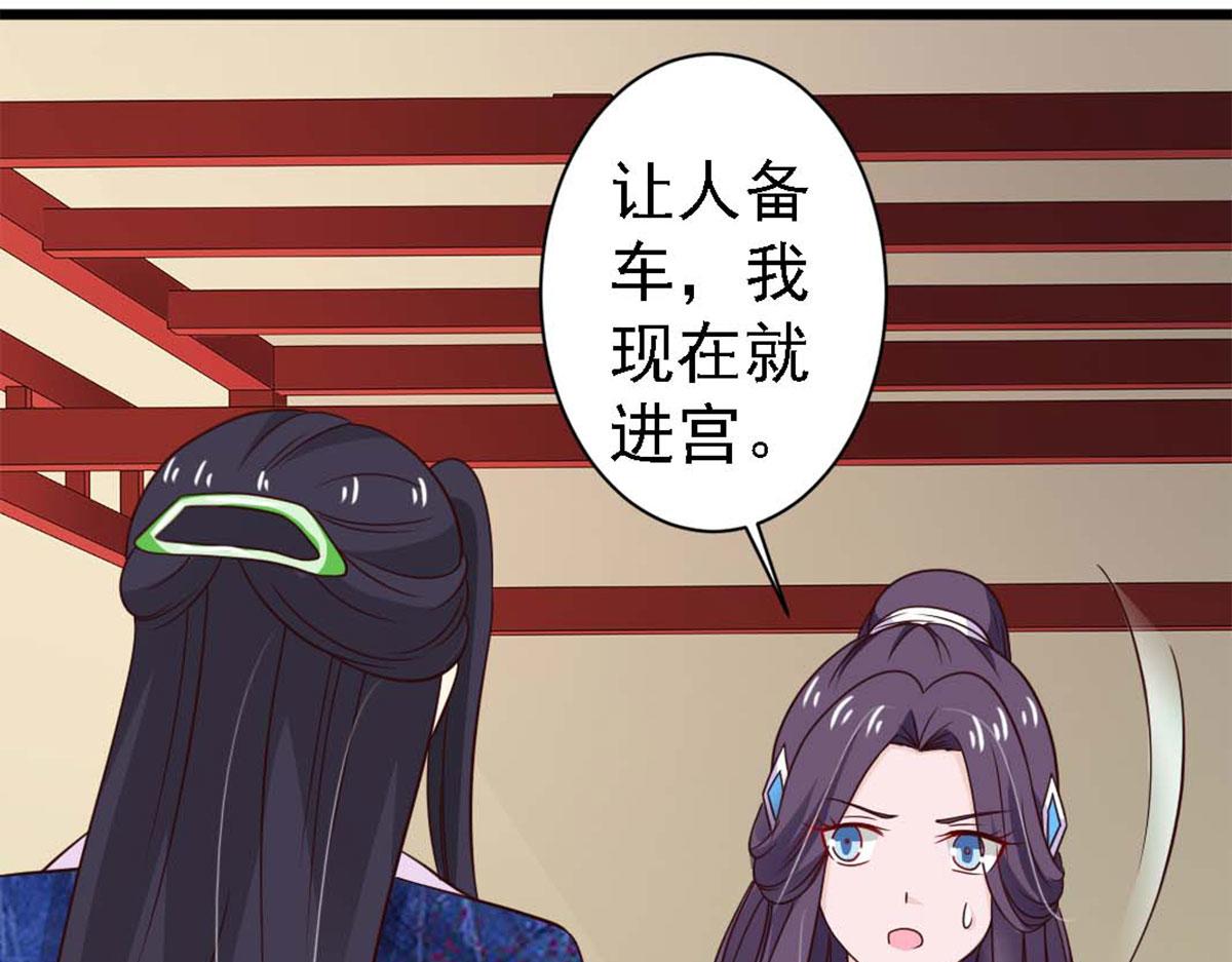 第78话(1/2)-第78话