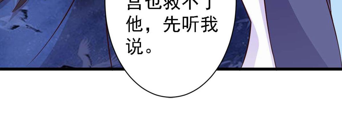 第78话(1/2)-第78话