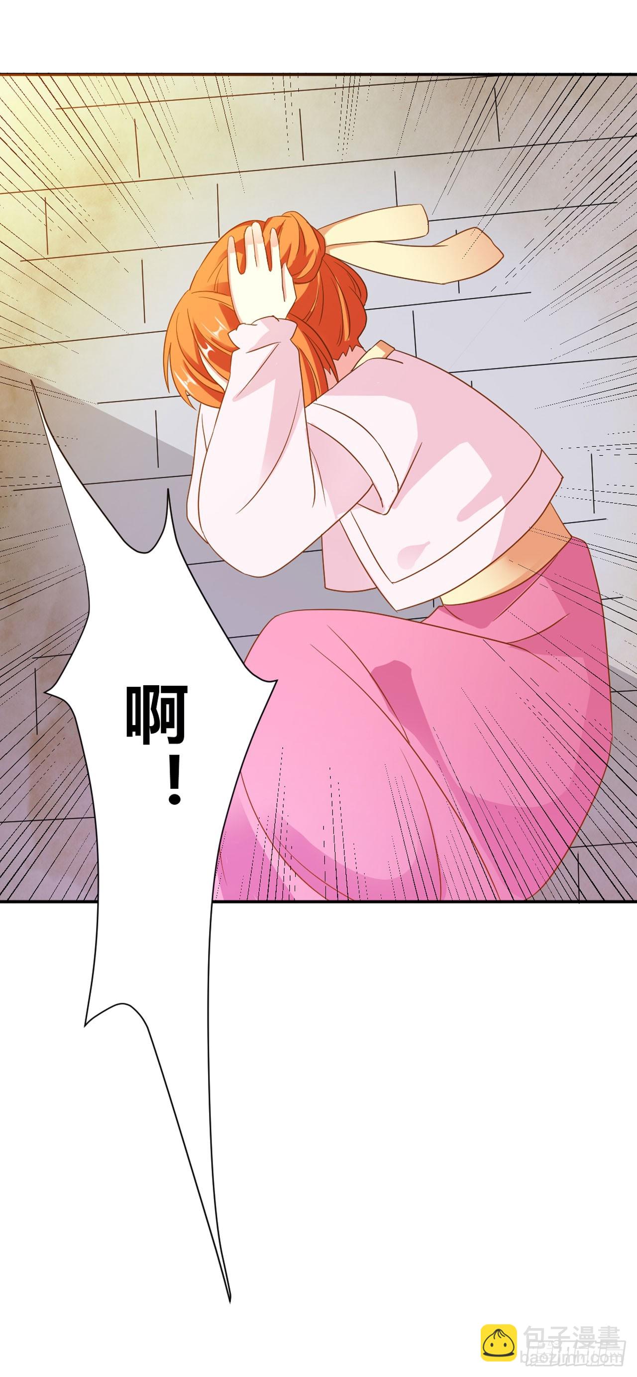 第8话-第8话