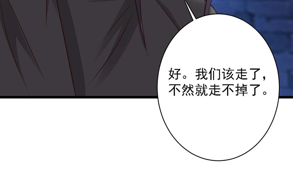 第80话(1/2)-第80话