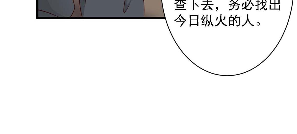 第80话(1/2)-第80话