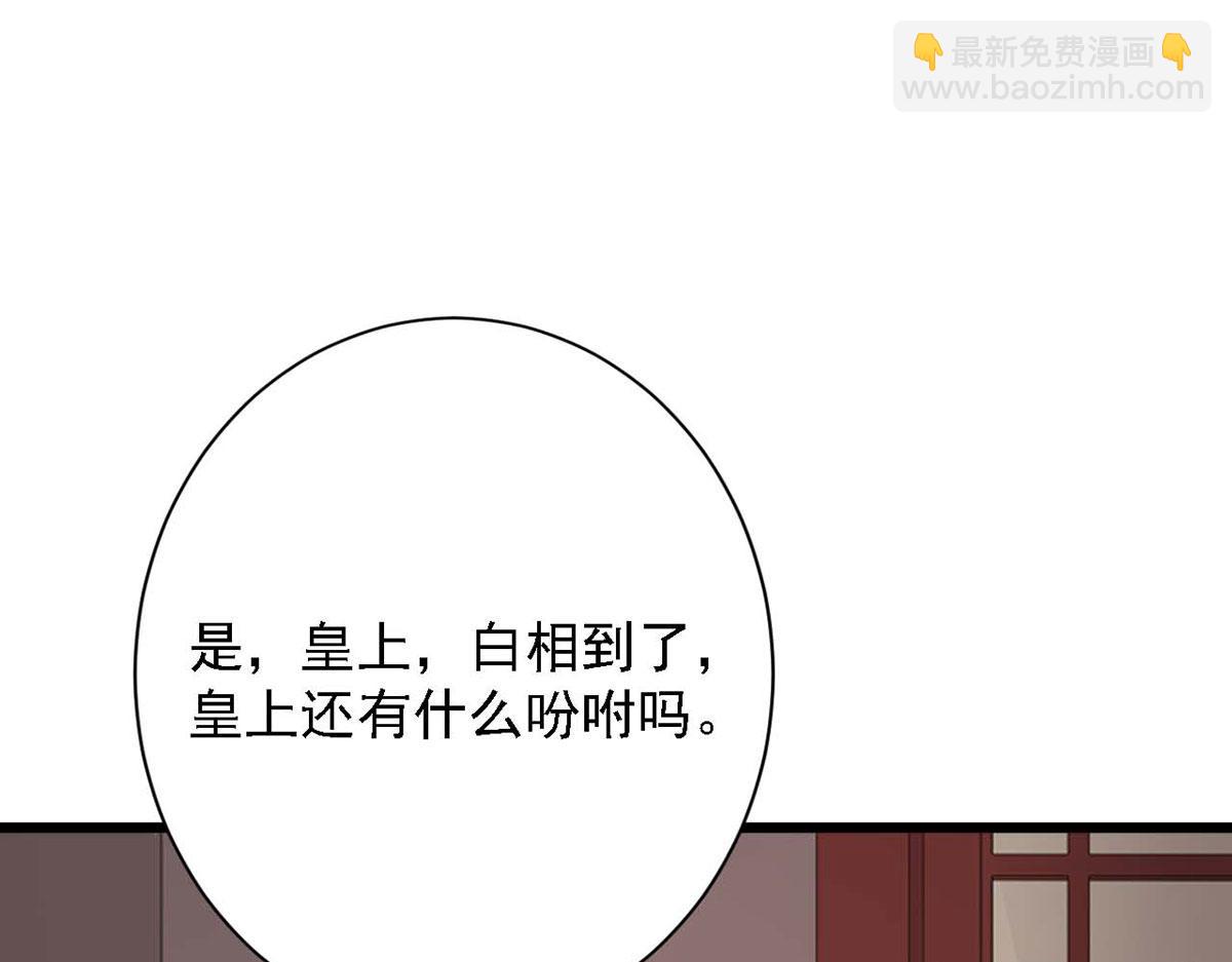第80话(1/2)-第80话
