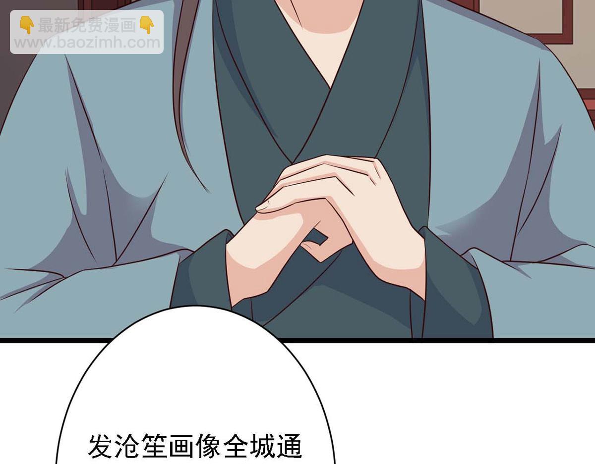 第80话(1/2)-第80话