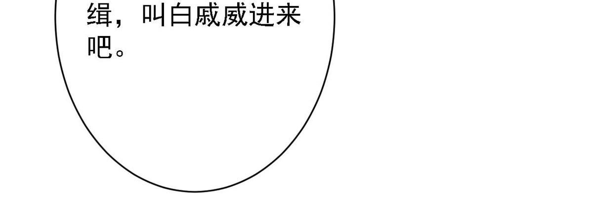 第80话(1/2)-第80话