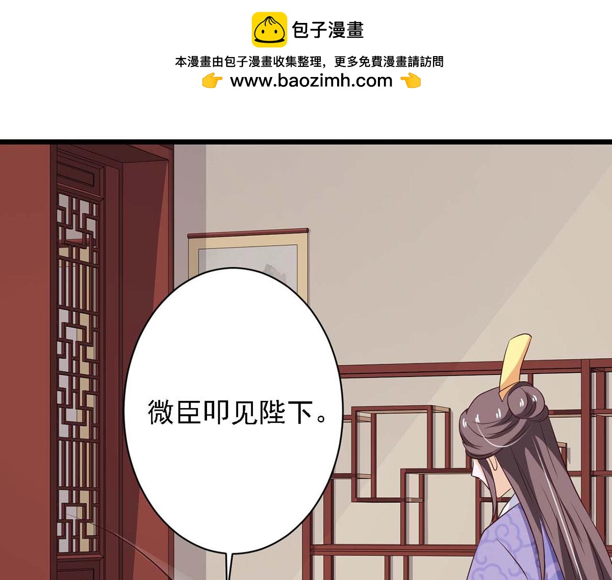 第80话(1/2)-第80话
